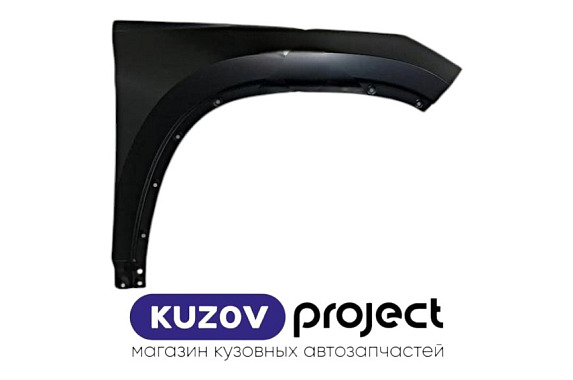 Крыло правое Skoda Kodiaq 2016-2022 (Тайвань)